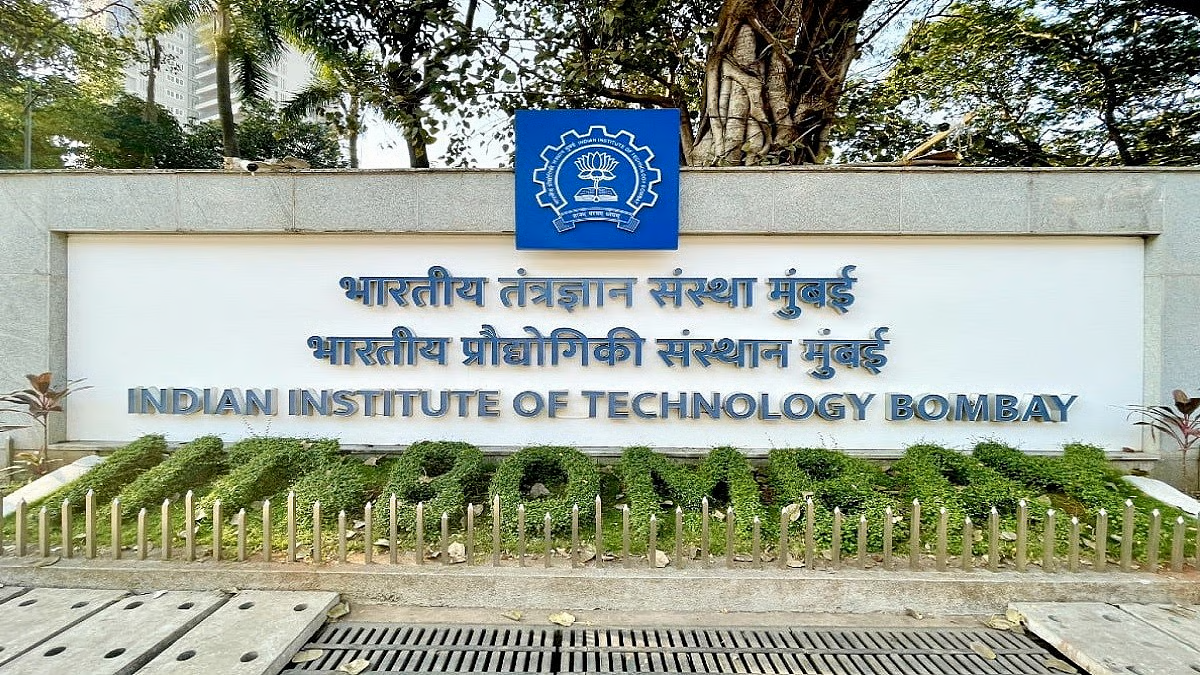 best-5-btech-colleges-in-india