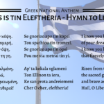 5_countries_with_the_longest_national_anthems_in_the_world