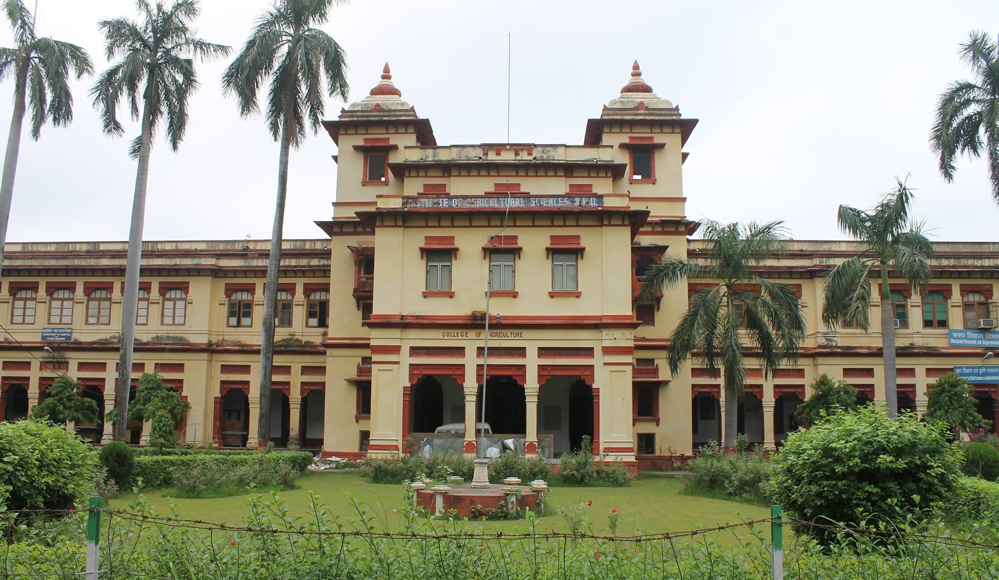 5_largest_colleges-universities_in_india_by_area